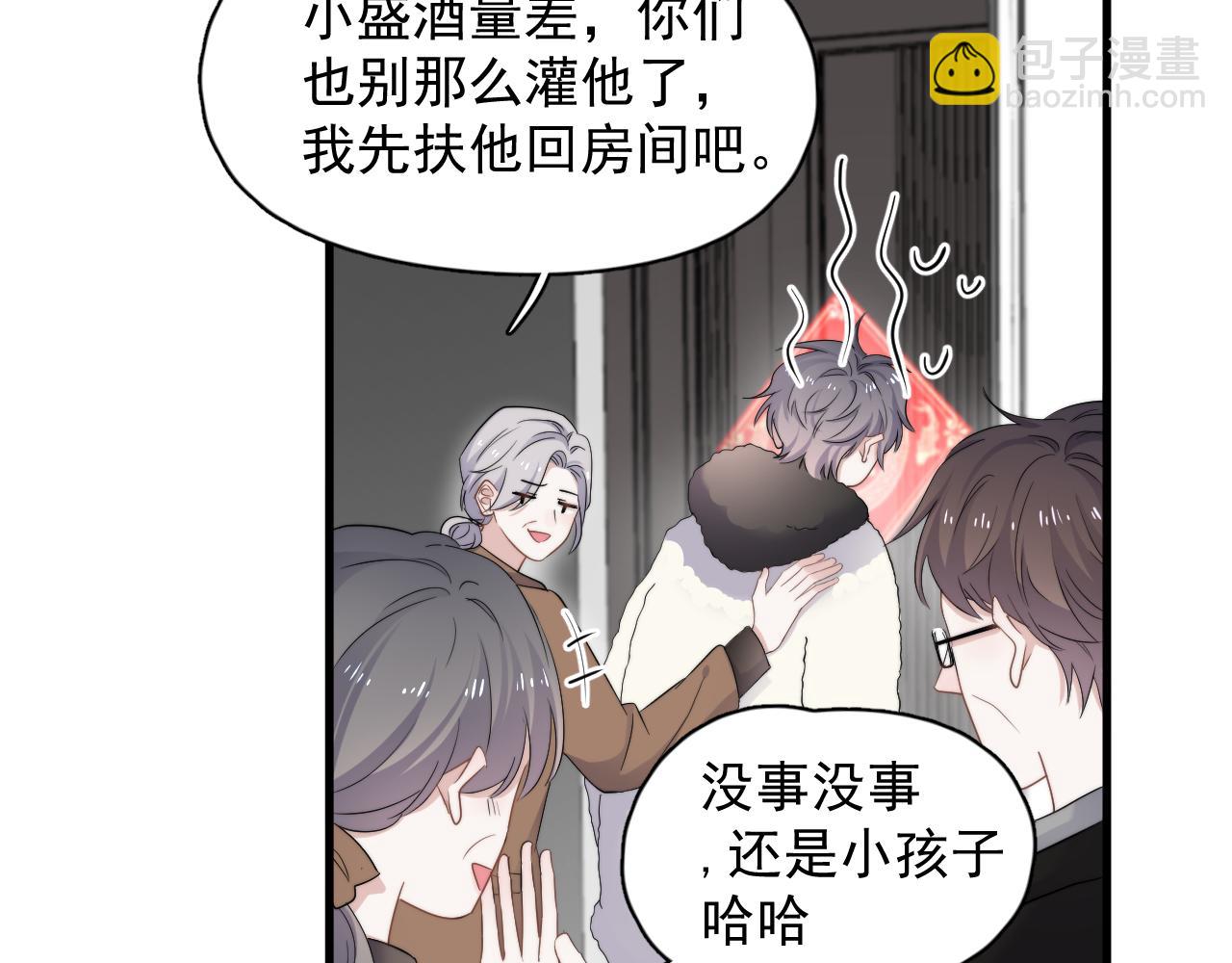 除夕失联？(1/2)-第136话