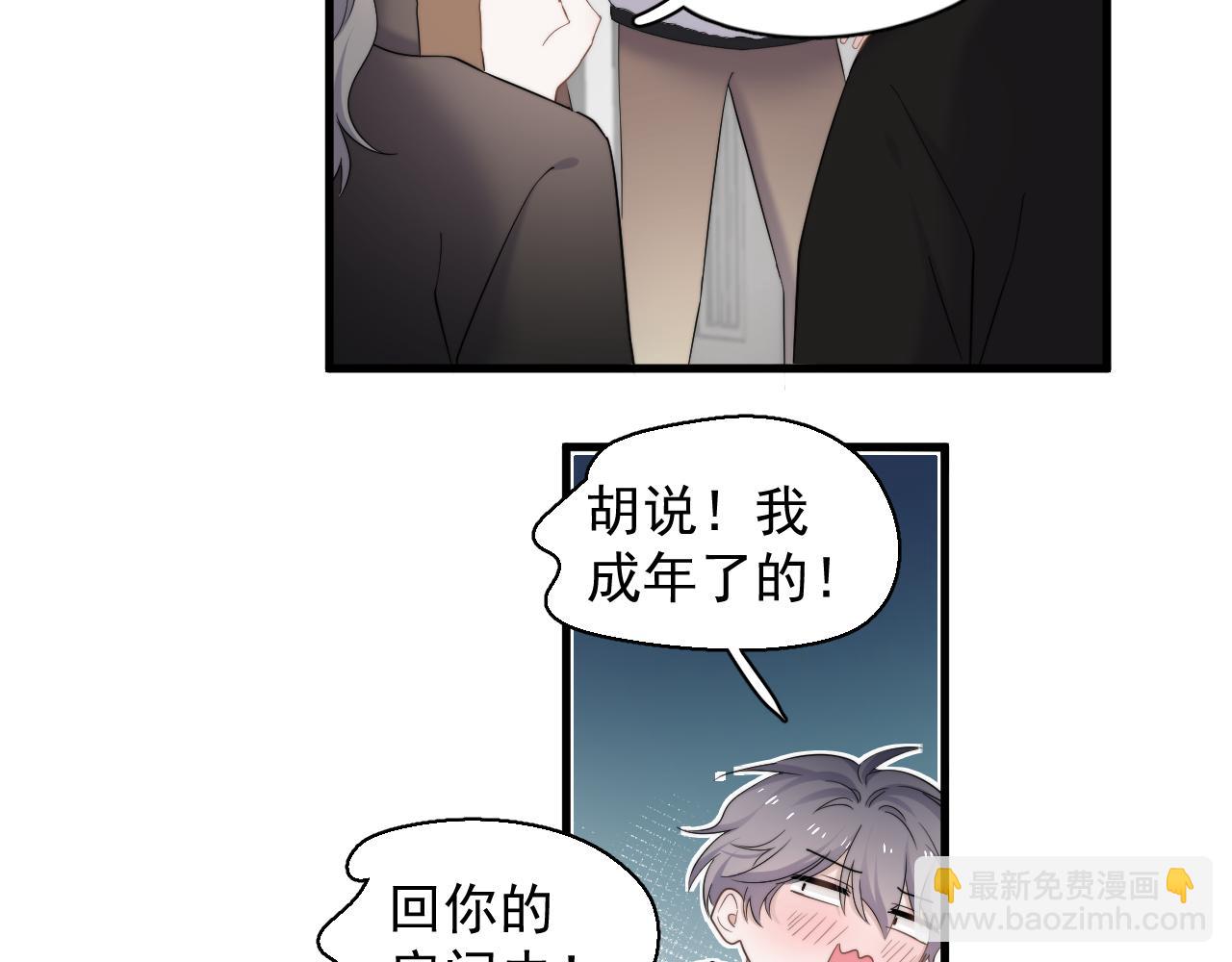 除夕失联？(1/2)-第136话