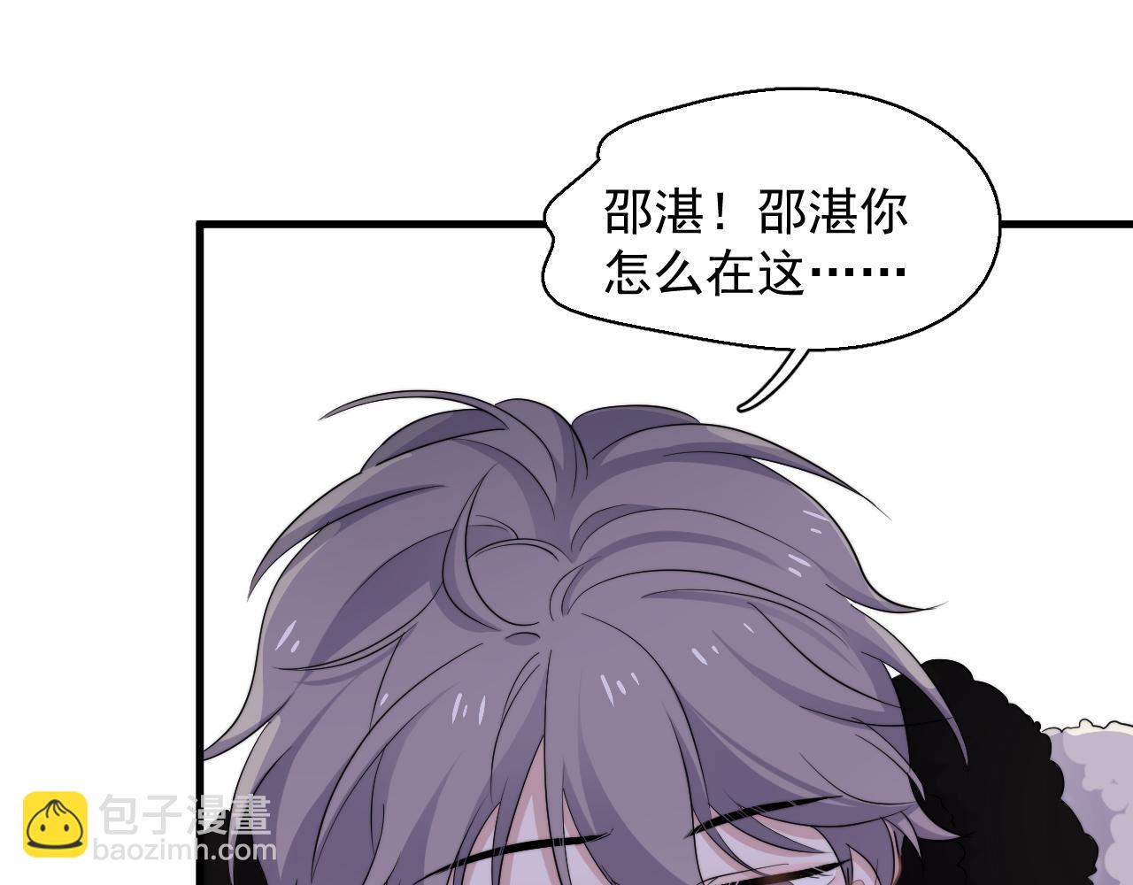 除夕失联？(1/2)-第136话