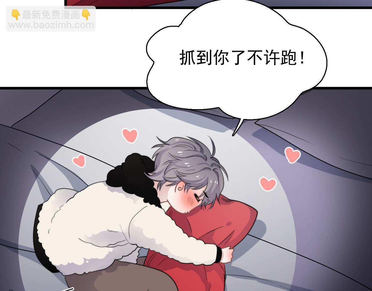 除夕失联？(1/2)-第136话