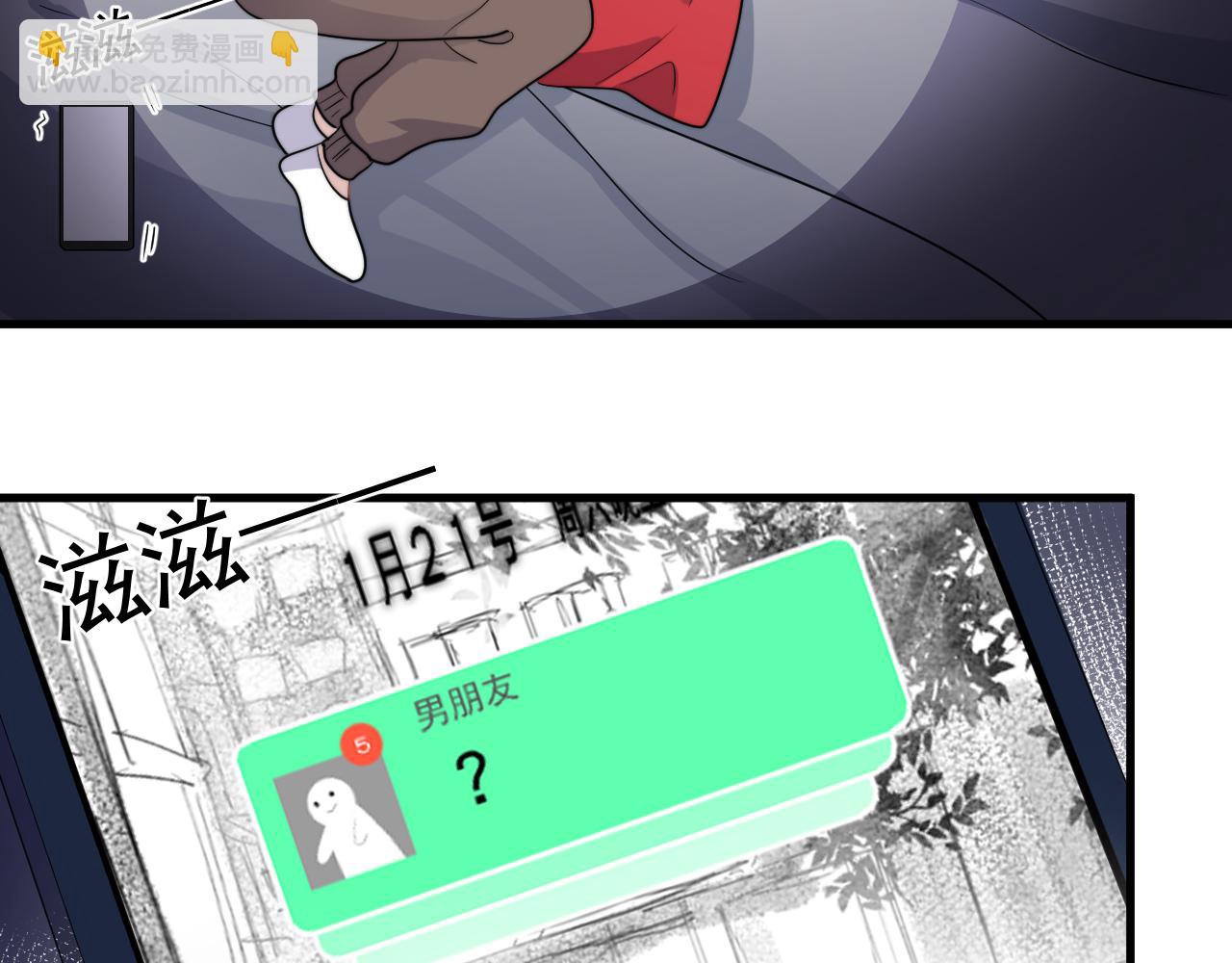 除夕失联？(1/2)-第136话