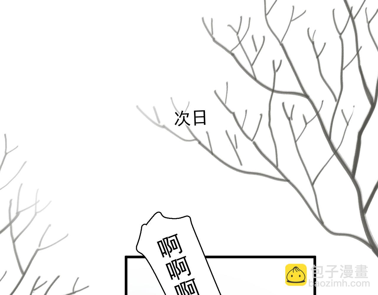 除夕失联？(1/2)-第136话