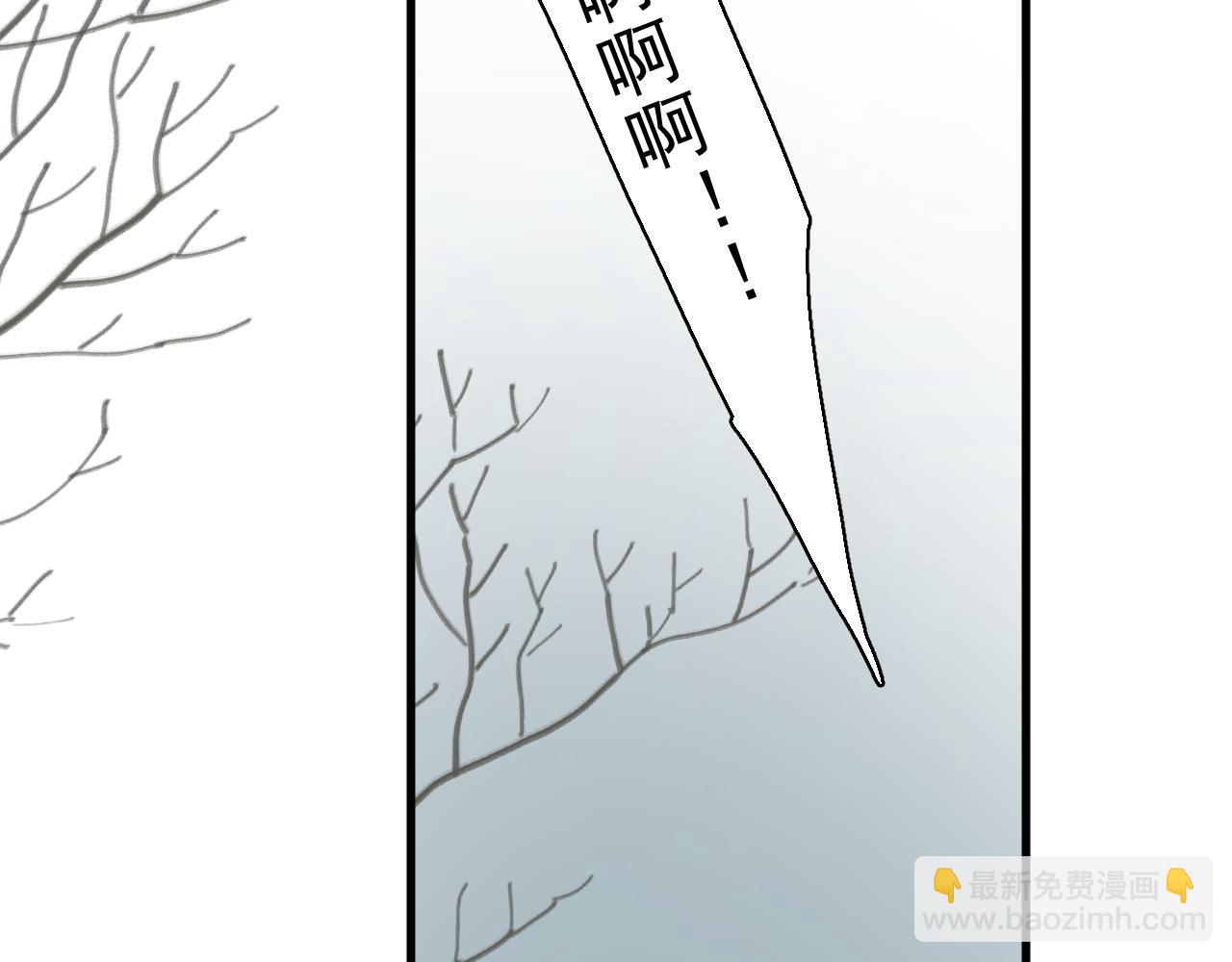 除夕失联？(1/2)-第136话