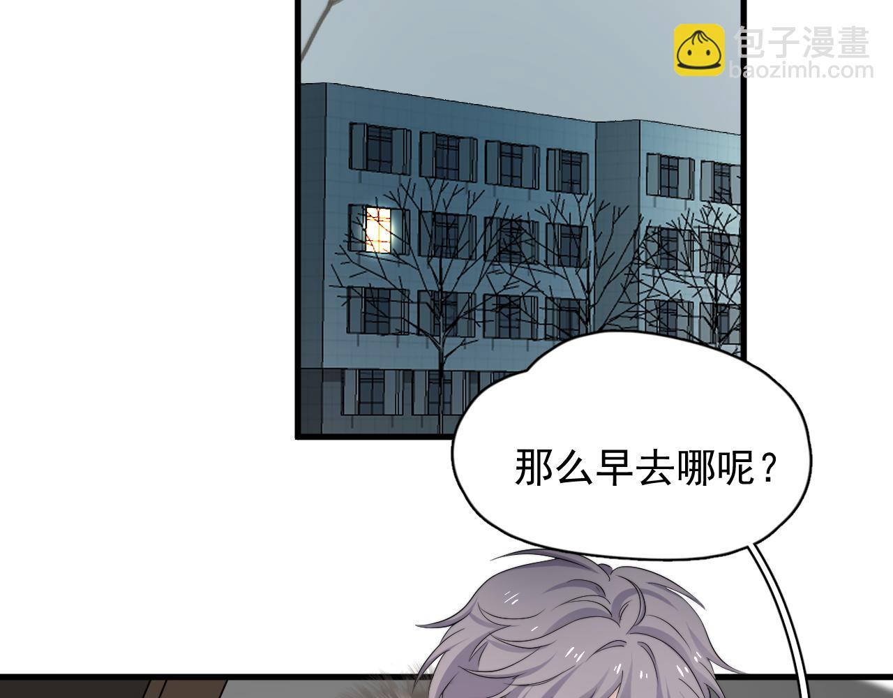 除夕失联？(1/2)-第136话