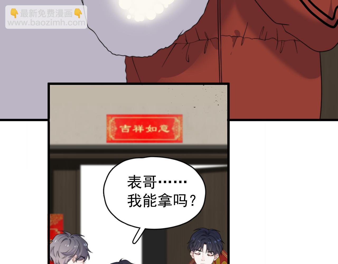 除夕失联？(1/2)-第136话