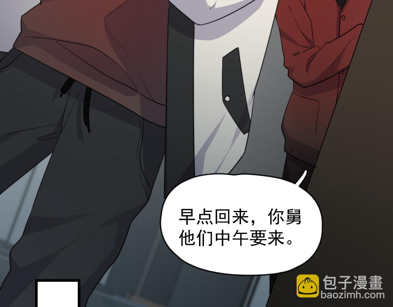 除夕失联？(1/2)-第136话