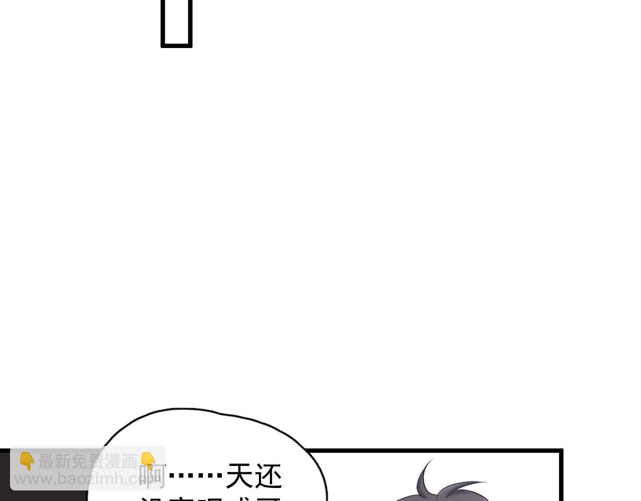 除夕失联？(1/2)-第136话