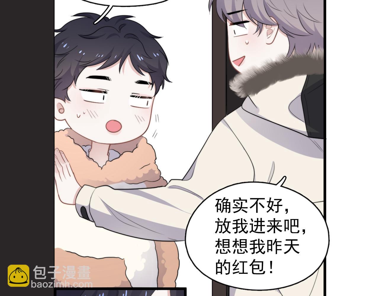 除夕失联？(1/2)-第136话