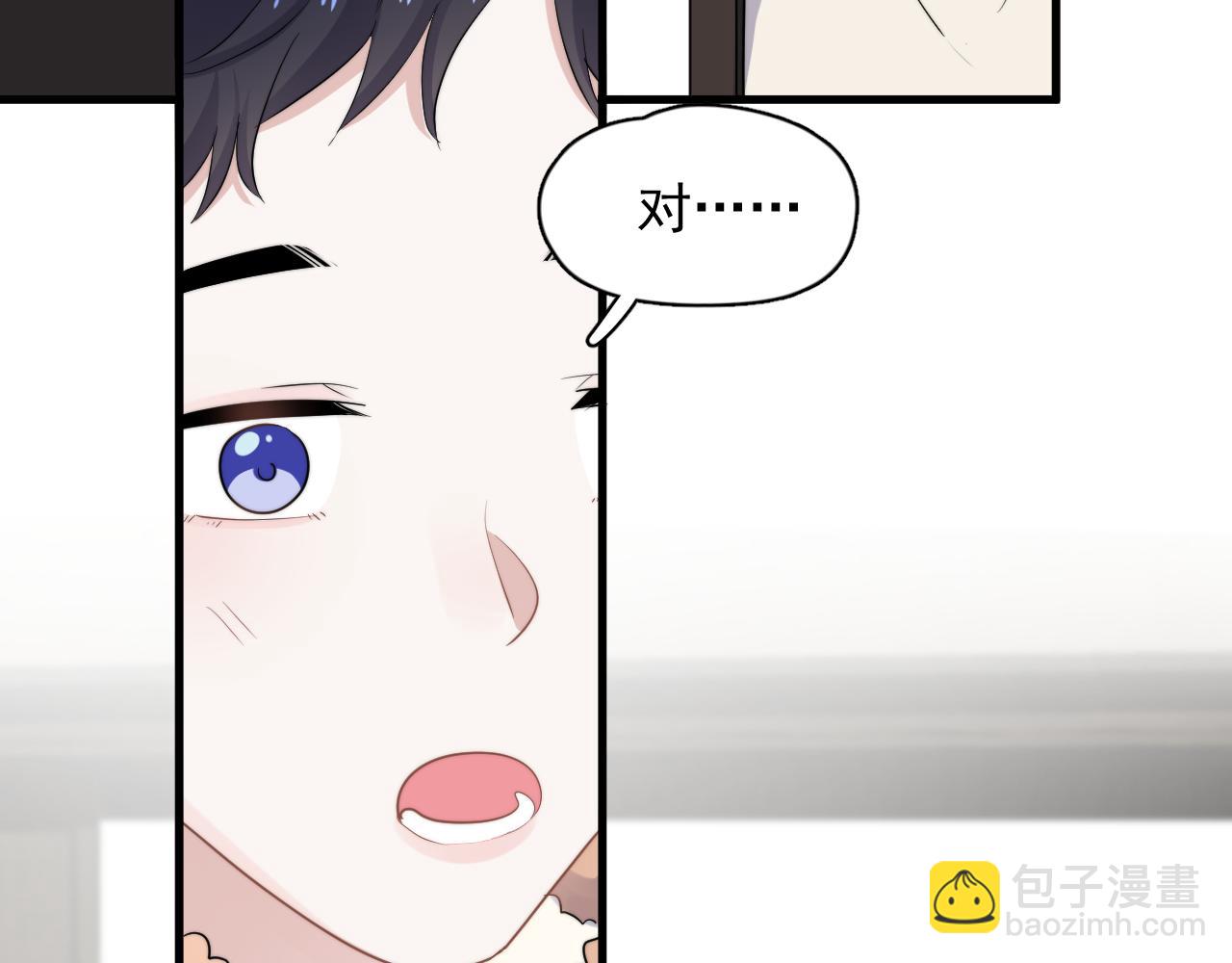 除夕失联？(1/2)-第136话