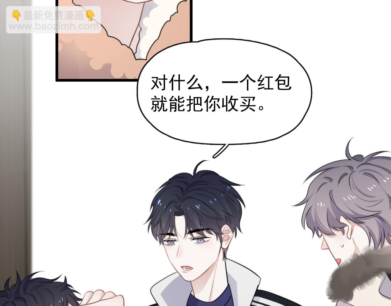 除夕失联？(1/2)-第136话