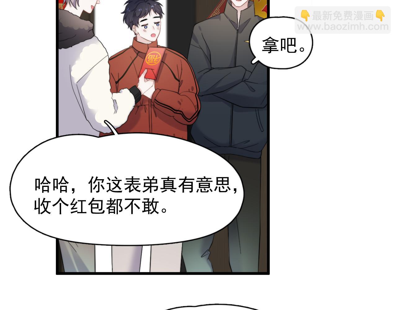 除夕失联？(1/2)-第136话