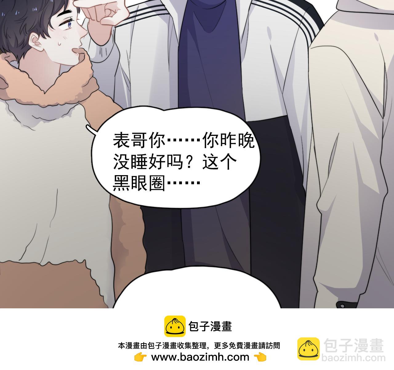 除夕失联？(1/2)-第136话