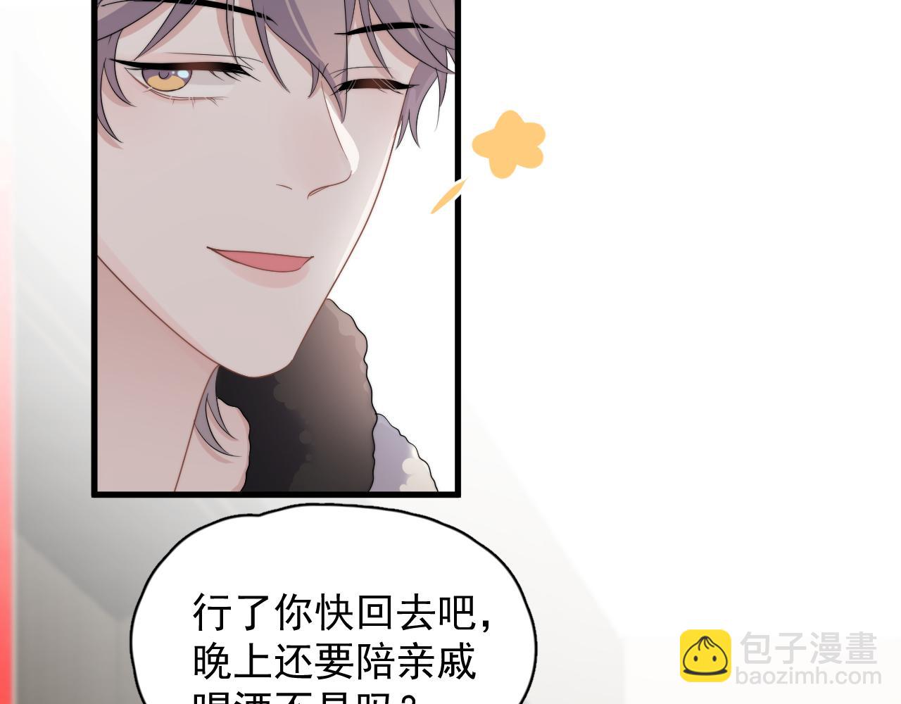 除夕失联？(1/2)-第136话