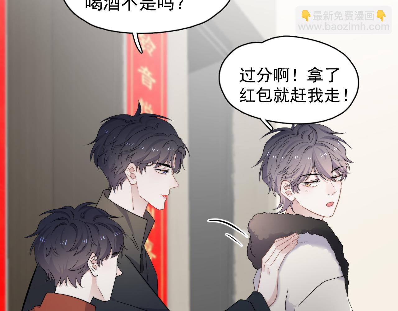除夕失联？(1/2)-第136话