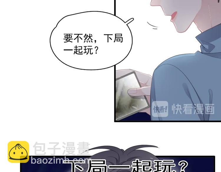 第14话 不能在邵湛之下(1/3)-第16话