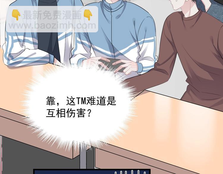 第14话 不能在邵湛之下(1/3)-第16话
