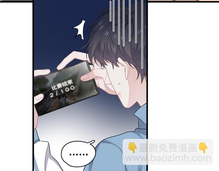 第14话 不能在邵湛之下(1/3)-第16话