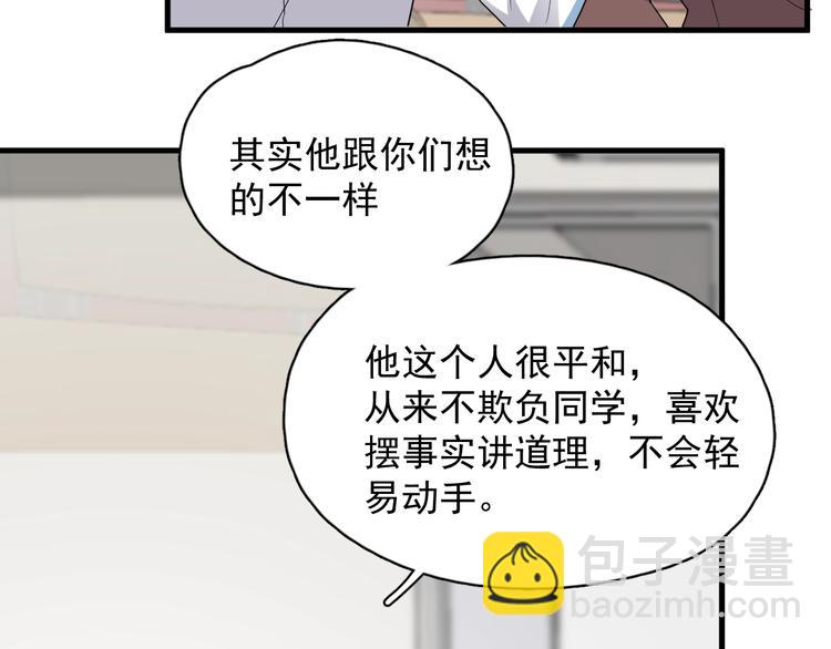 第14话 不能在邵湛之下(1/3)-第16话