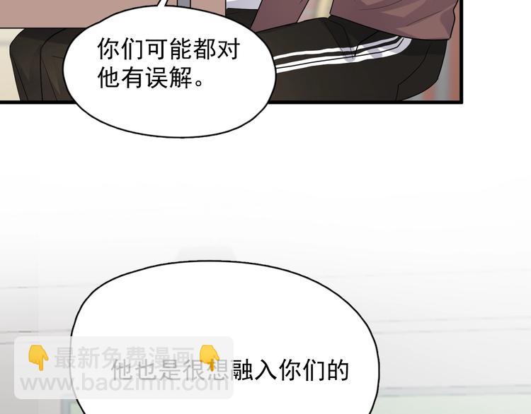 第14话 不能在邵湛之下(1/3)-第16话