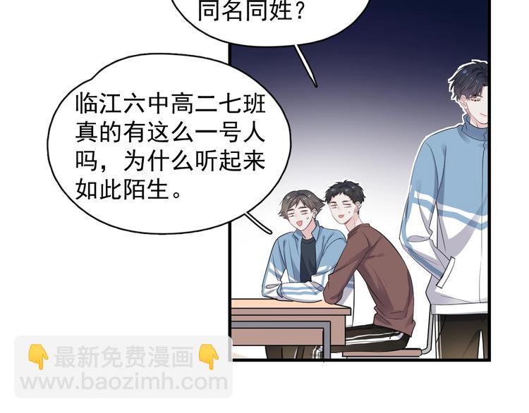 第14话 不能在邵湛之下(1/3)-第16话