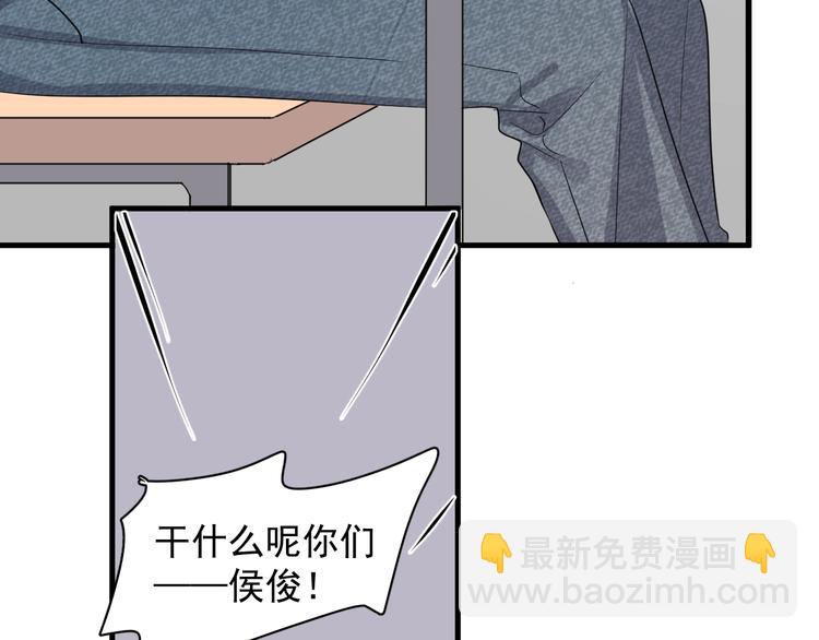 第14话 不能在邵湛之下(1/3)-第16话
