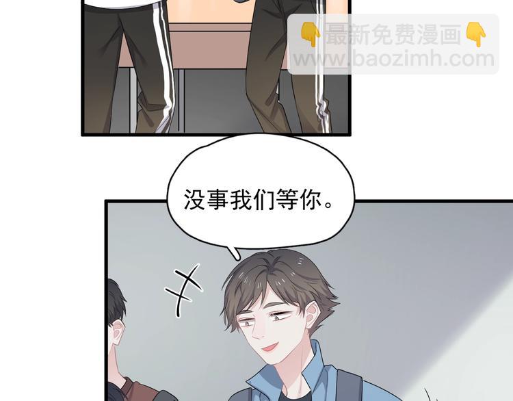 第14话 不能在邵湛之下(1/3)-第16话
