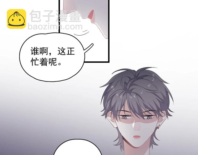第14话 不能在邵湛之下(1/3)-第16话