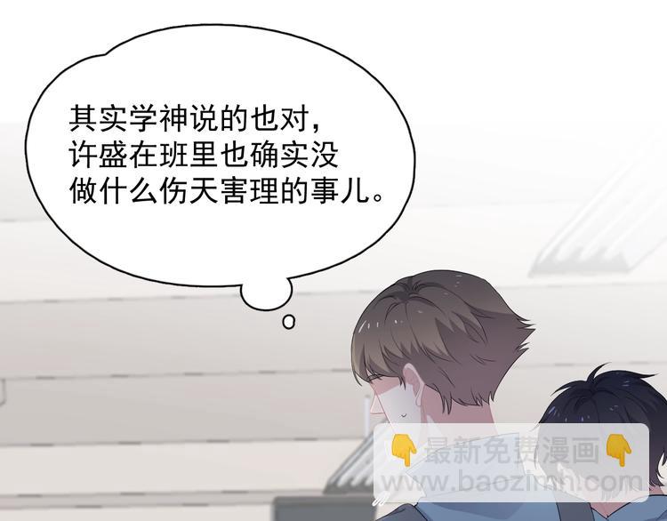 第14话 不能在邵湛之下(1/3)-第16话