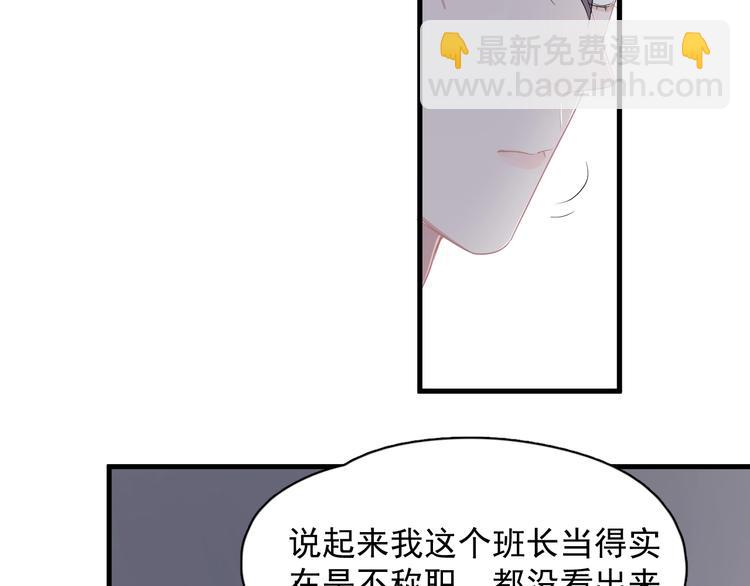 第14话 不能在邵湛之下(1/3)-第16话