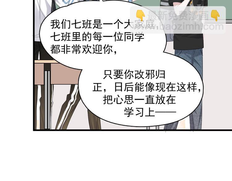 第14话 不能在邵湛之下(1/3)-第16话