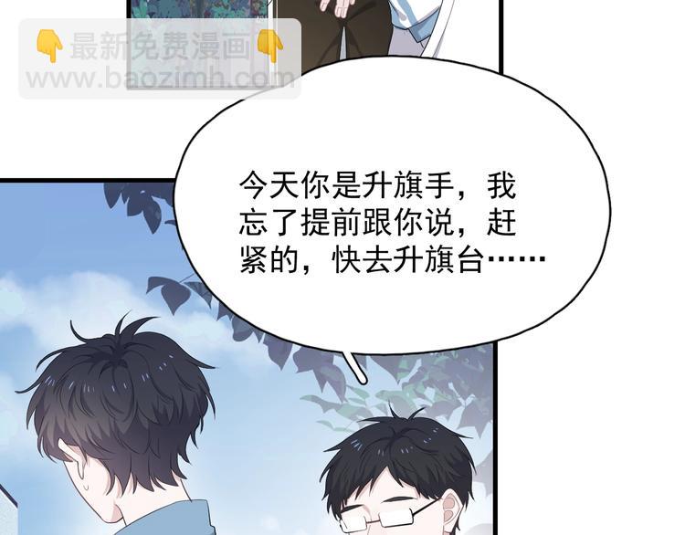 第16话 不能细想(1/3)-第18话