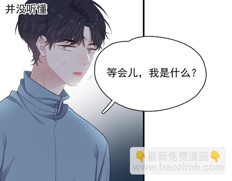 第16话 不能细想(1/3)-第18话