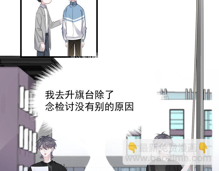 第16话 不能细想(1/3)-第18话