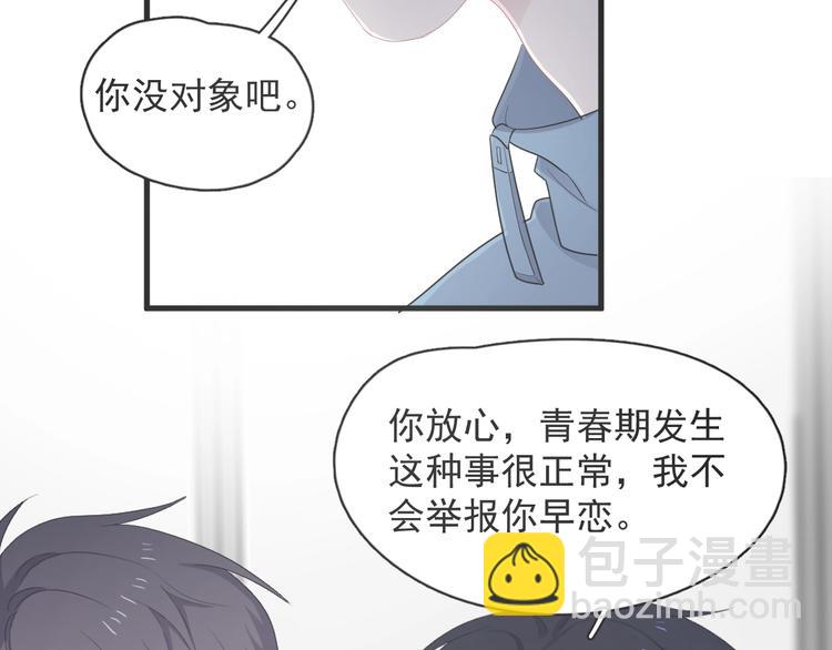 第16话 不能细想(1/3)-第18话