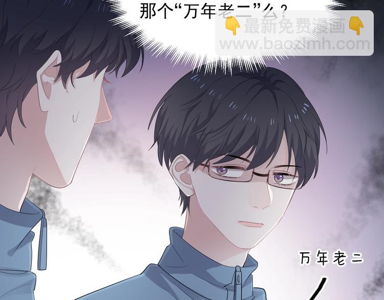 第16话 不能细想(1/3)-第18话