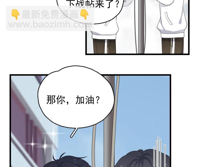 第16话 不能细想(1/3)-第18话