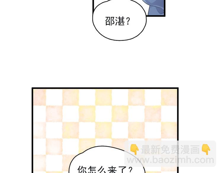 第18话 你笑起来蛮好看(1/3)-第20话