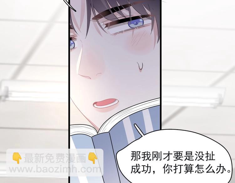 第18话 你笑起来蛮好看(1/3)-第20话