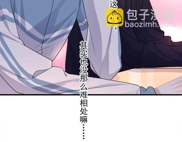 第18话 你笑起来蛮好看(1/3)-第20话