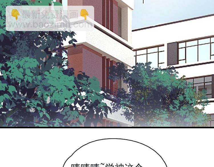 第18话 你笑起来蛮好看(1/3)-第20话