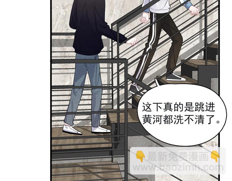第18话 你笑起来蛮好看(1/3)-第20话