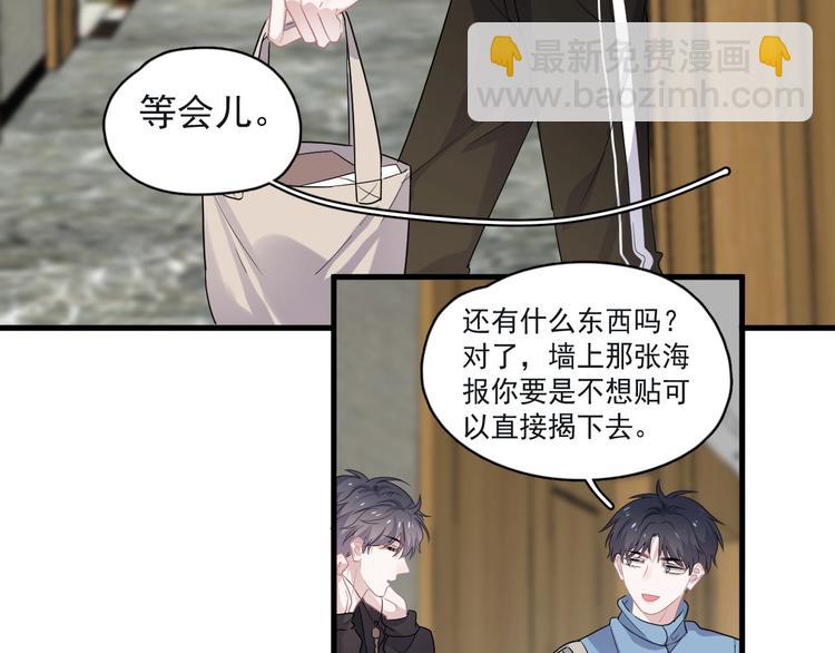 第18话 你笑起来蛮好看(1/3)-第20话
