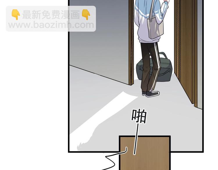 第18话 你笑起来蛮好看(1/3)-第20话
