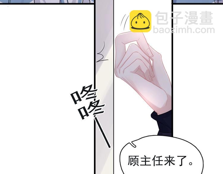 第18话 你笑起来蛮好看(1/3)-第20话