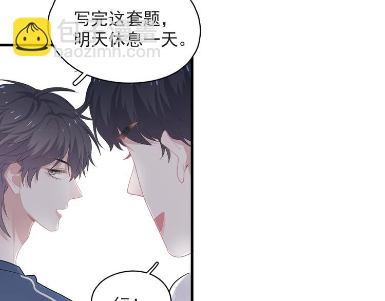 第21话 一起感冒？(1/3)-第24话