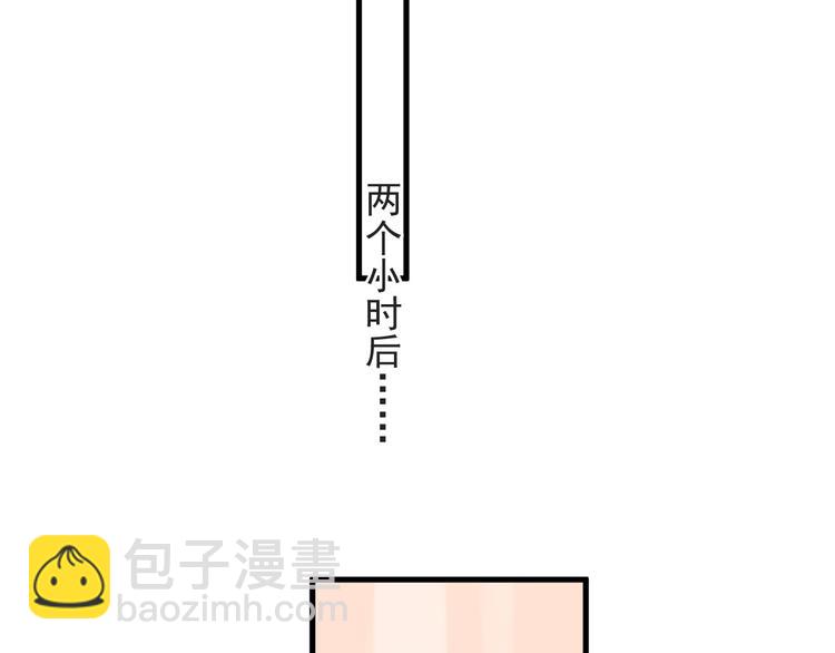 第21话 一起感冒？(1/3)-第24话