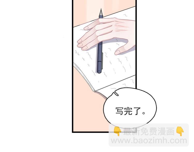 第21话 一起感冒？(1/3)-第24话