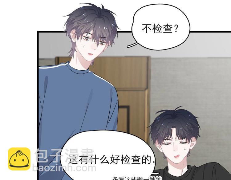 第21话 一起感冒？(1/3)-第24话