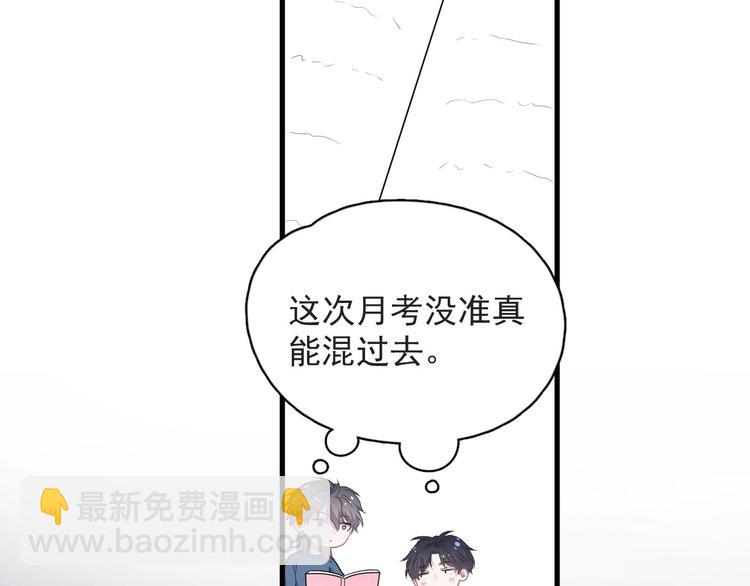 第21话 一起感冒？(1/3)-第24话