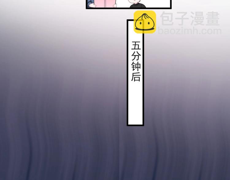 第21话 一起感冒？(1/3)-第24话